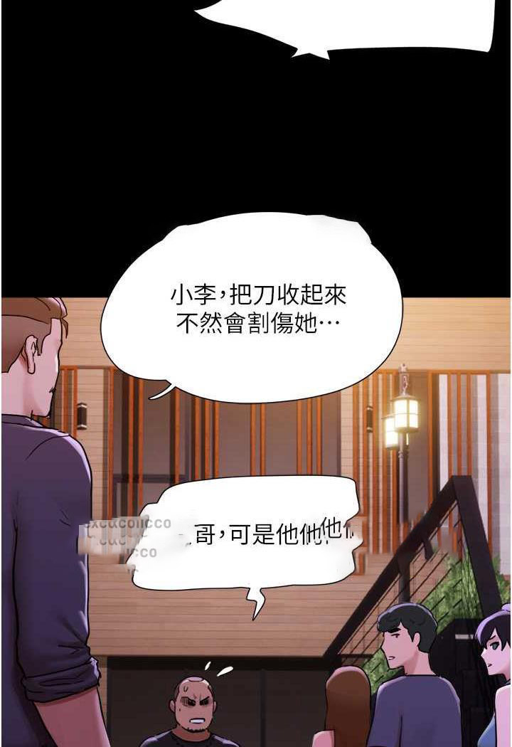 [韩国漫画] 我的兵变女友 剧情,熟女人妻#[118P]-71