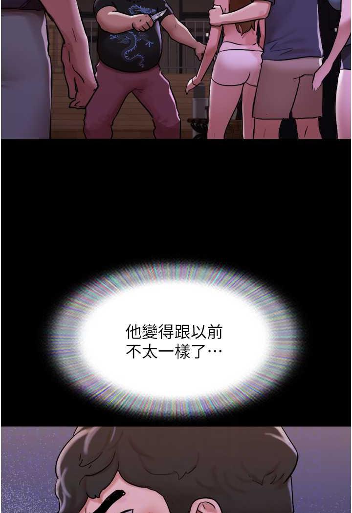 [韩国漫画] 我的兵变女友 剧情,熟女人妻#[118P]-72