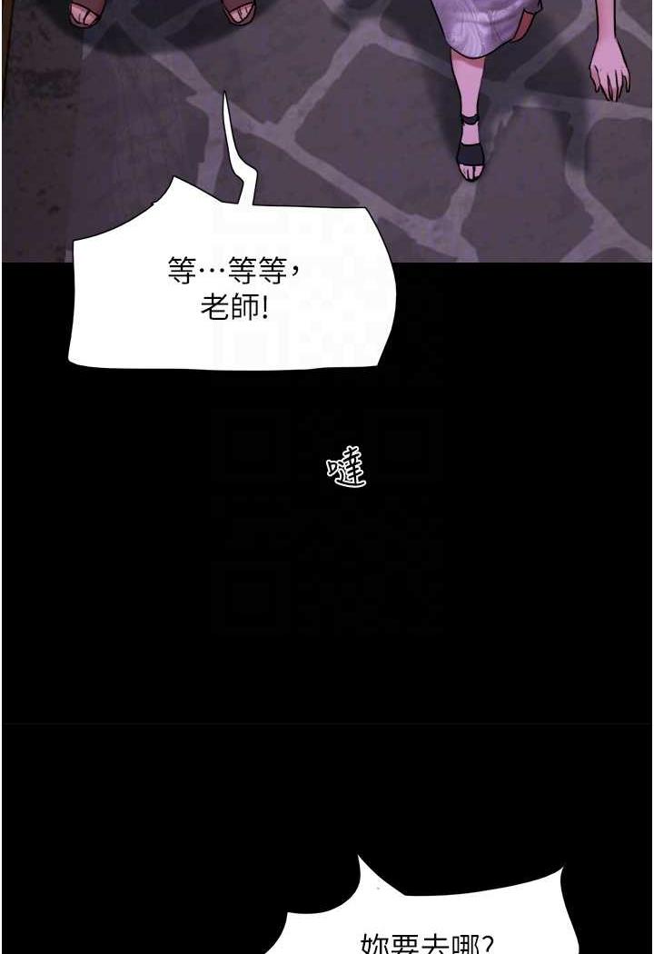 [韩国漫画] 我的兵变女友 剧情,熟女人妻#[118P]-80