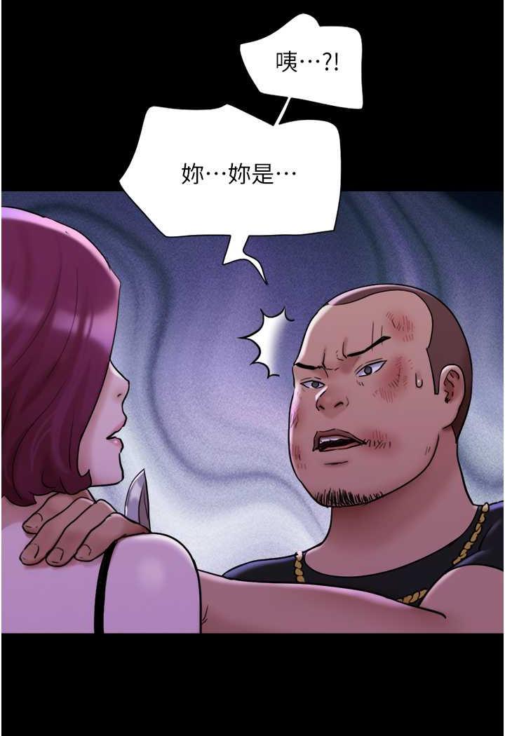 [韩国漫画] 我的兵变女友 剧情,熟女人妻#[118P]-82