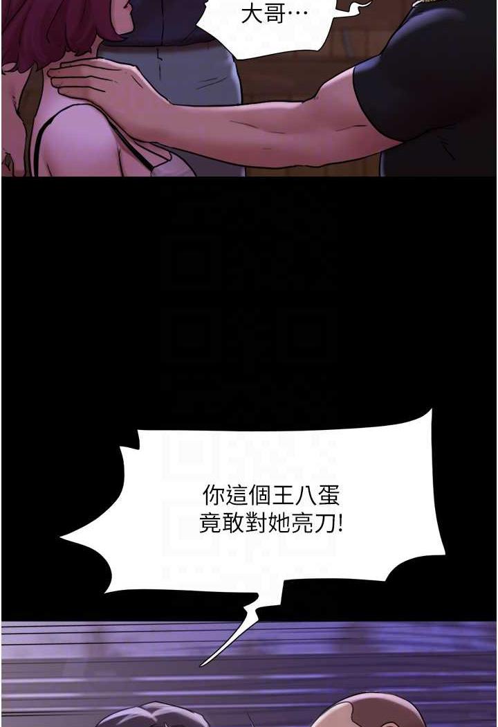 [韩国漫画] 我的兵变女友 剧情,熟女人妻#[118P]-84