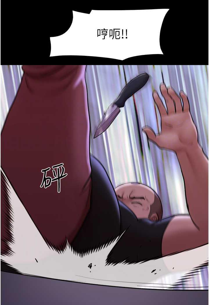 [韩国漫画] 我的兵变女友 剧情,熟女人妻#[118P]-86