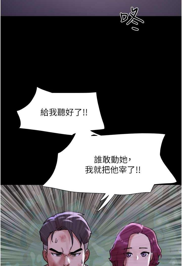 [韩国漫画] 我的兵变女友 剧情,熟女人妻#[118P]-87