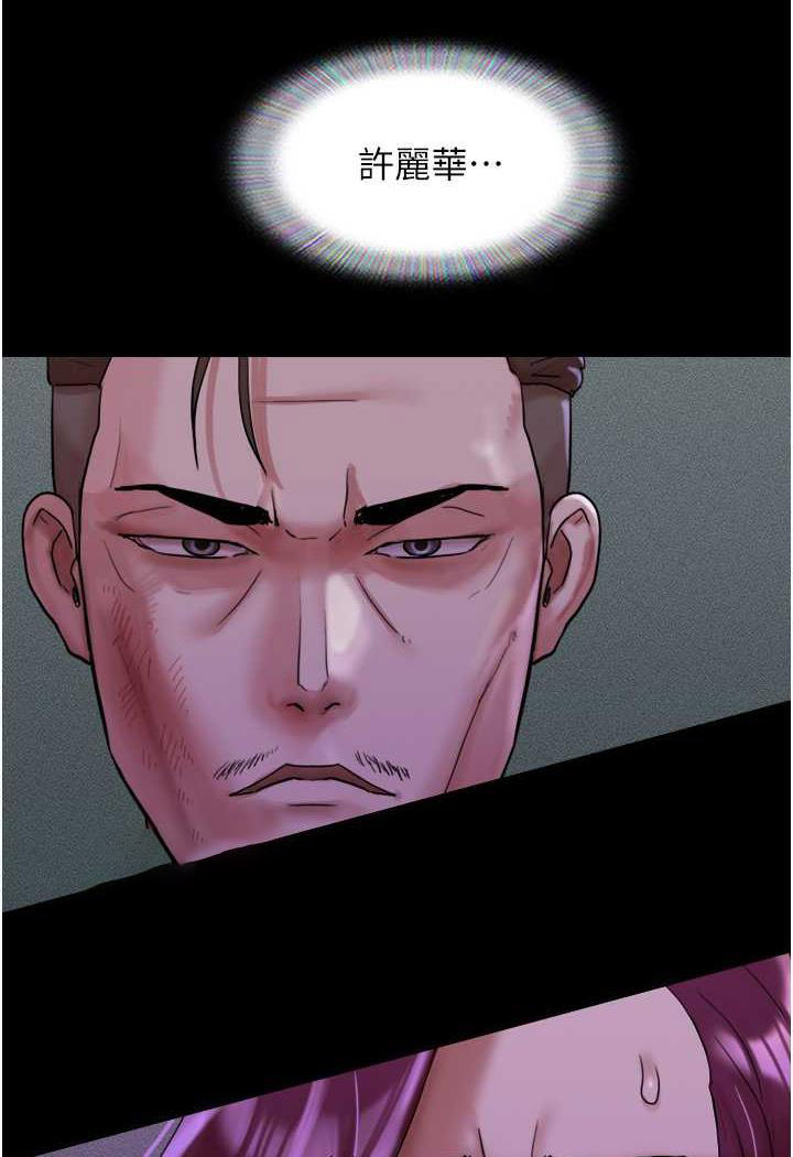 [韩国漫画] 我的兵变女友 剧情,熟女人妻#[118P]-89