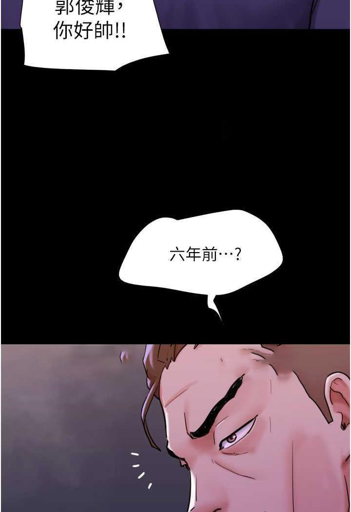 [韩国漫画] 我的兵变女友 剧情,熟女人妻#[118P]-9