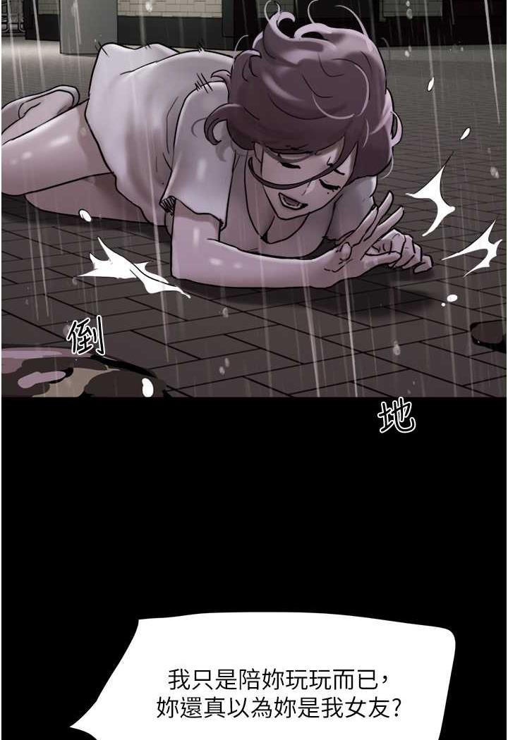 [韩国漫画] 我的兵变女友 剧情,熟女人妻#[118P]-93