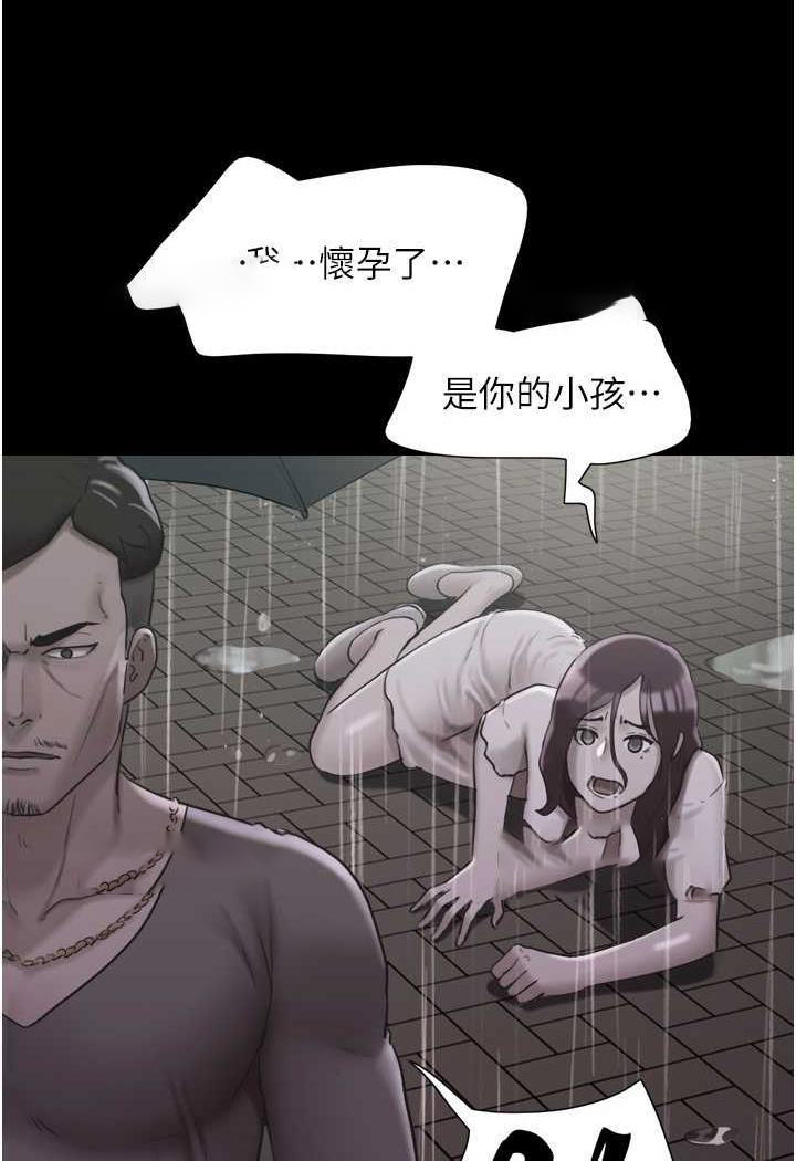 [韩国漫画] 我的兵变女友 剧情,熟女人妻#[118P]-95