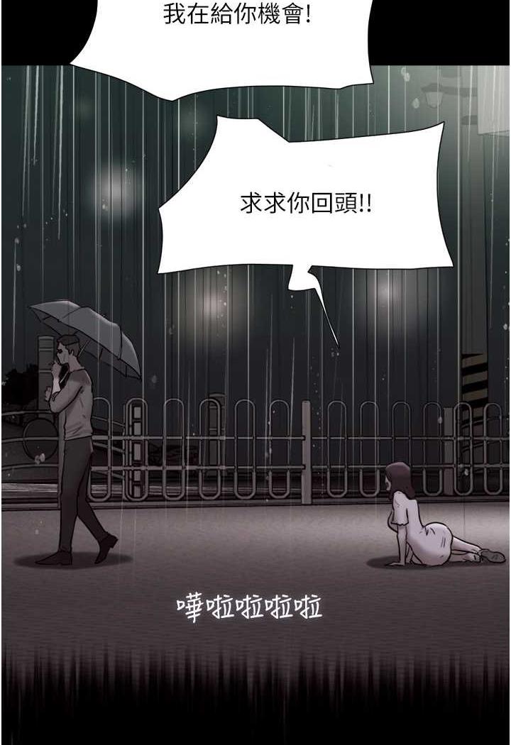 [韩国漫画] 我的兵变女友 剧情,熟女人妻#[118P]-98