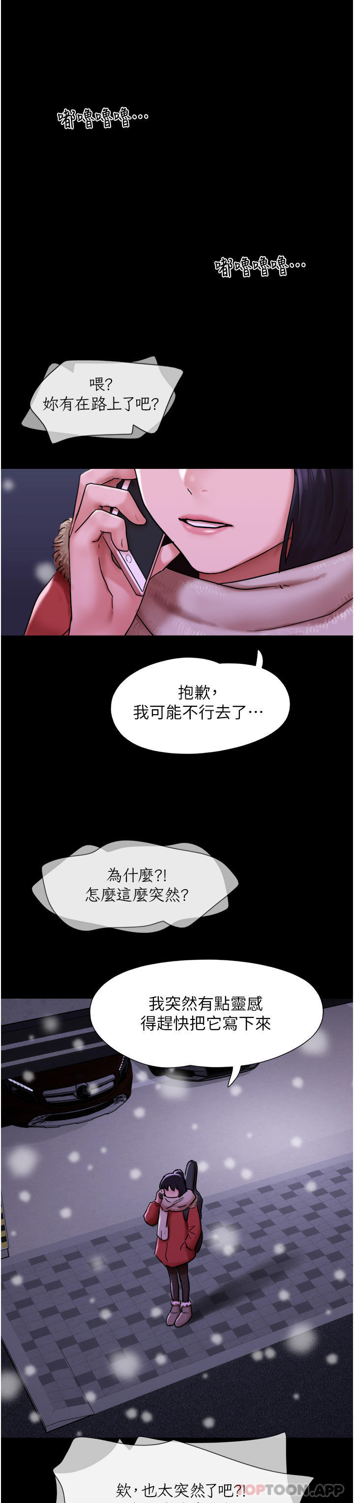 [韩国漫画] 我的兵变女友 剧情,熟女人妻#[45P]-12