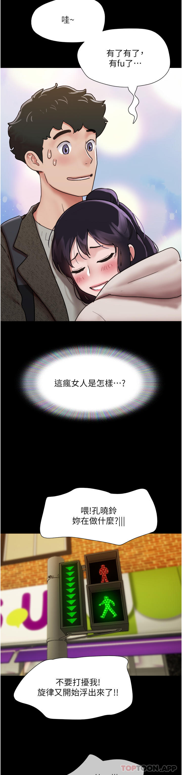 [韩国漫画] 我的兵变女友 剧情,熟女人妻#[45P]-24