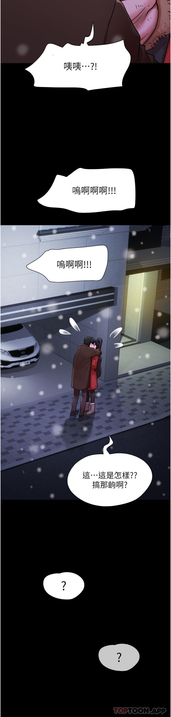 [韩国漫画] 我的兵变女友 剧情,熟女人妻#[45P]-5