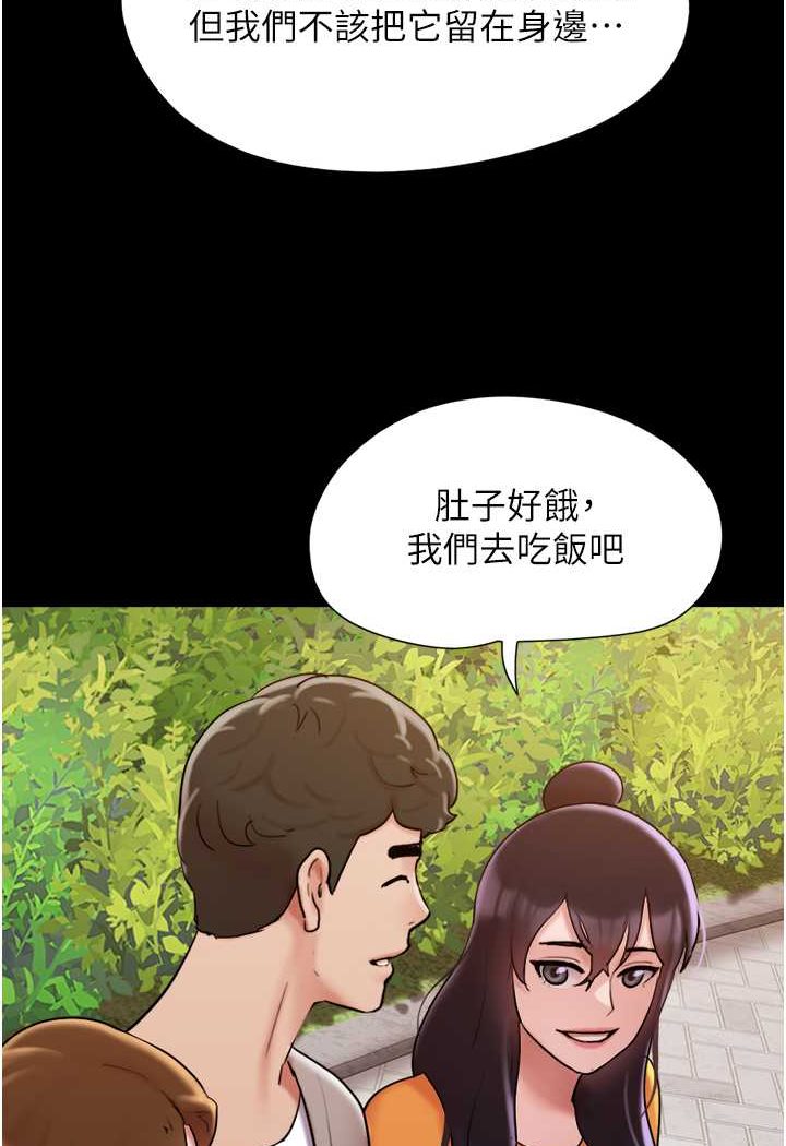 [韩国漫画] 我的兵变女友 剧情,熟女人妻#[135P]-105