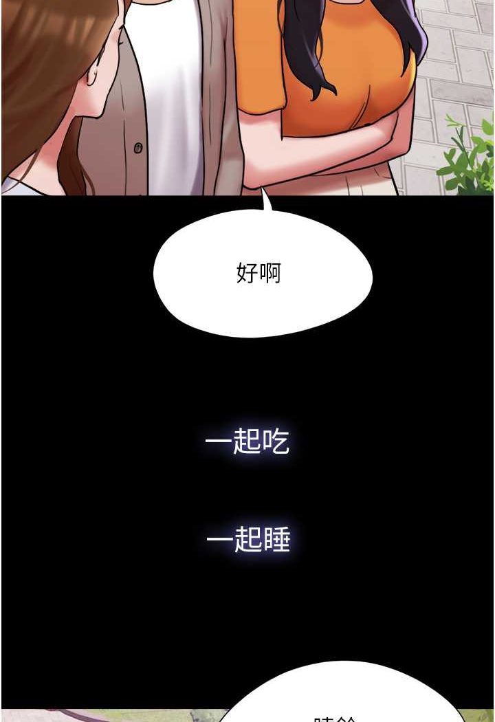 [韩国漫画] 我的兵变女友 剧情,熟女人妻#[135P]-106