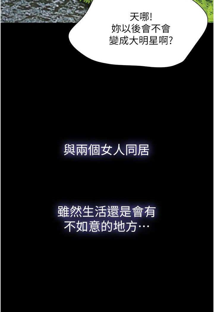 [韩国漫画] 我的兵变女友 剧情,熟女人妻#[135P]-108