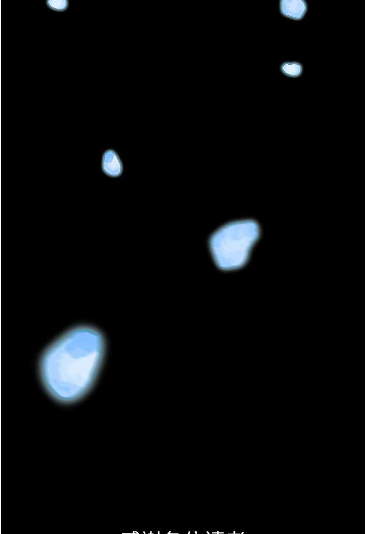 [韩国漫画] 我的兵变女友 剧情,熟女人妻#[135P]-113