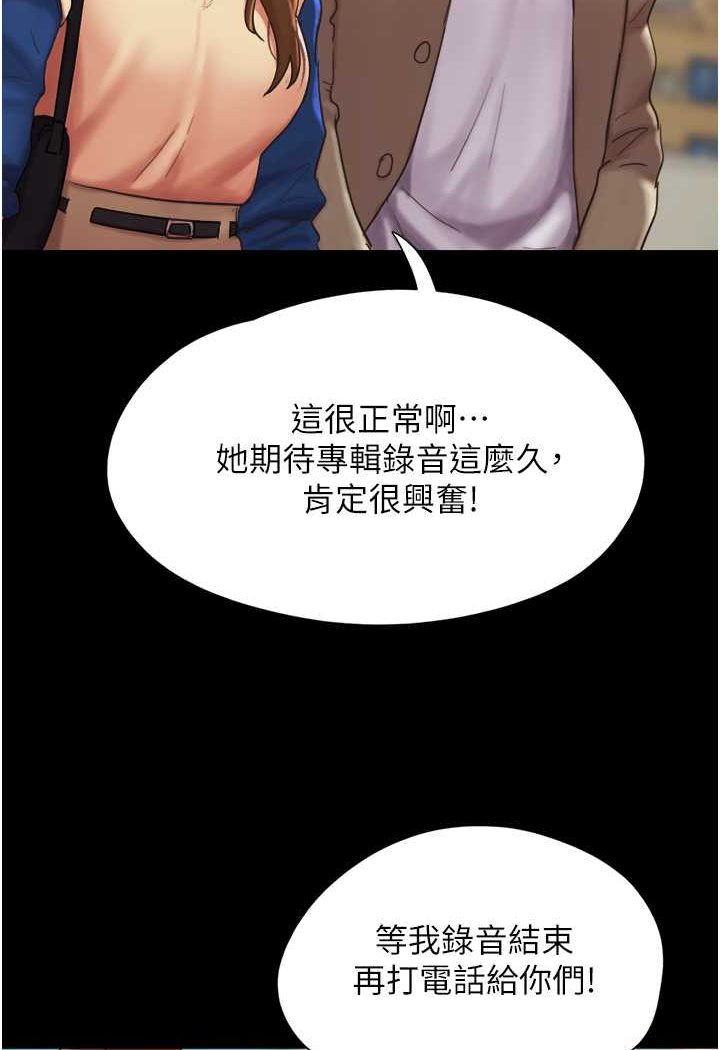 [韩国漫画] 我的兵变女友 剧情,熟女人妻#[135P]-119