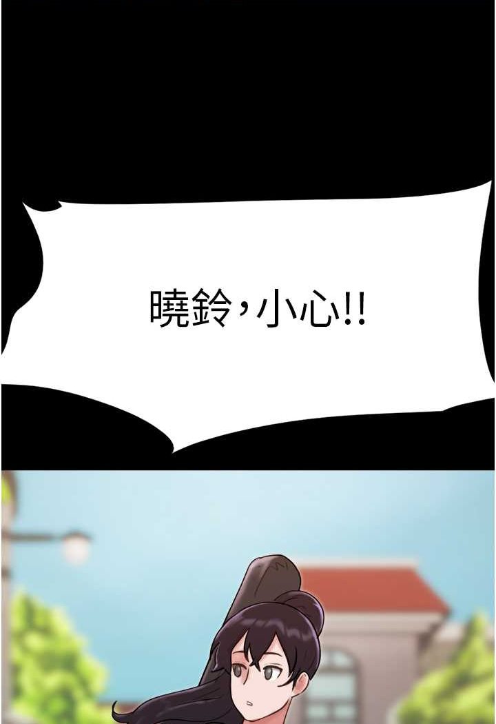 [韩国漫画] 我的兵变女友 剧情,熟女人妻#[135P]-122