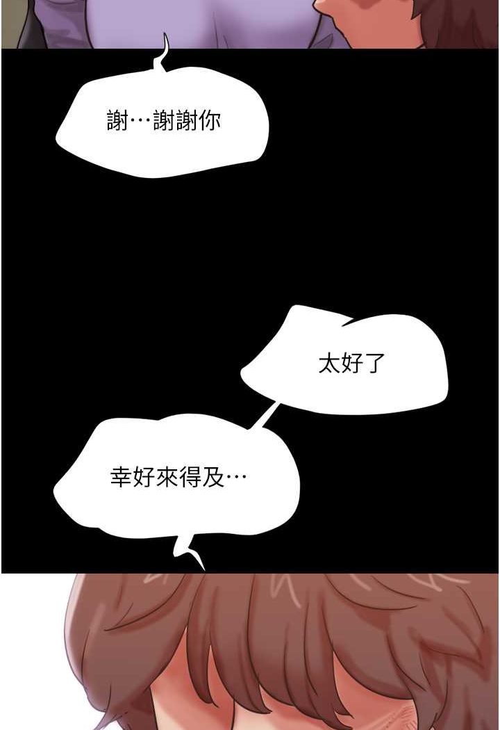 [韩国漫画] 我的兵变女友 剧情,熟女人妻#[135P]-129