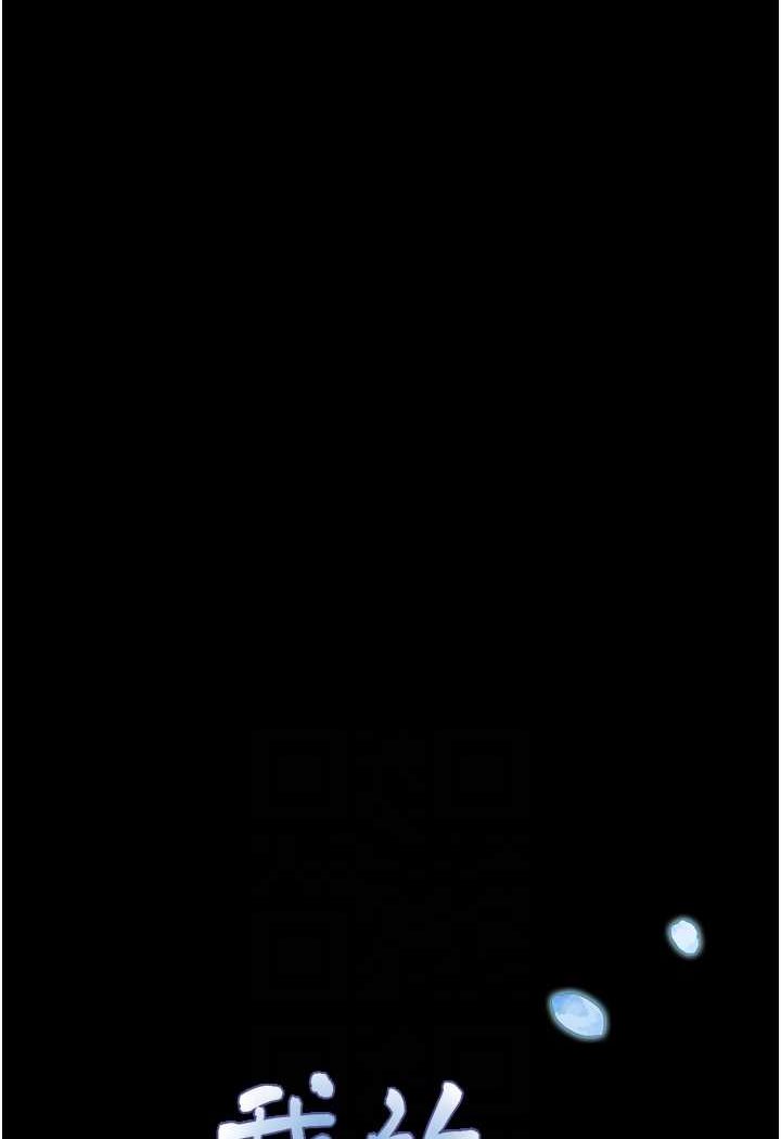 [韩国漫画] 我的兵变女友 剧情,熟女人妻#[135P]-13