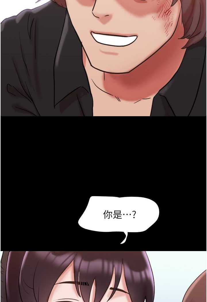 [韩国漫画] 我的兵变女友 剧情,熟女人妻#[135P]-130