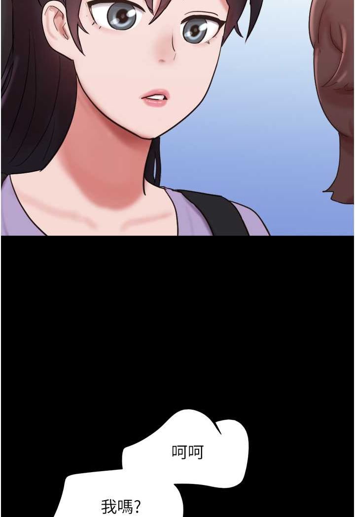 [韩国漫画] 我的兵变女友 剧情,熟女人妻#[135P]-131