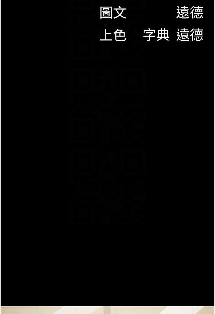 [韩国漫画] 我的兵变女友 剧情,熟女人妻#[135P]-15