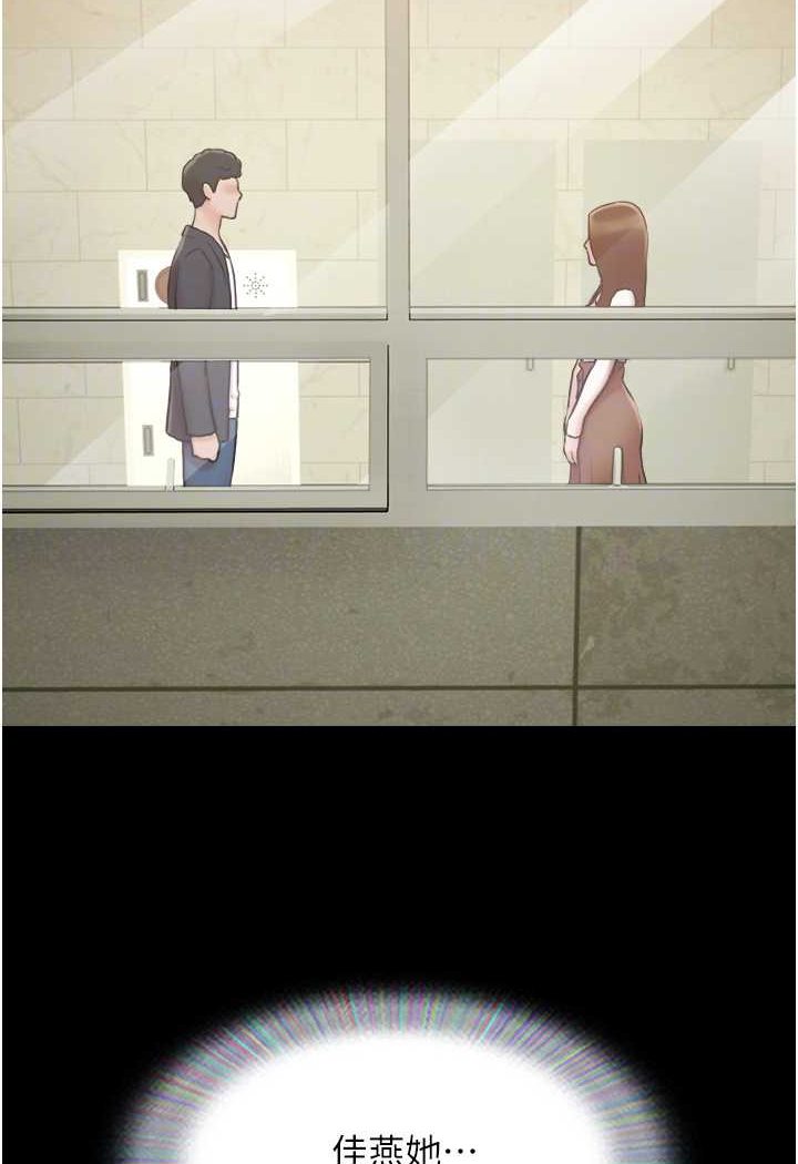 [韩国漫画] 我的兵变女友 剧情,熟女人妻#[135P]-16