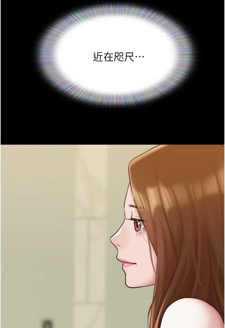 [韩国漫画] 我的兵变女友 剧情,熟女人妻#[135P]-18