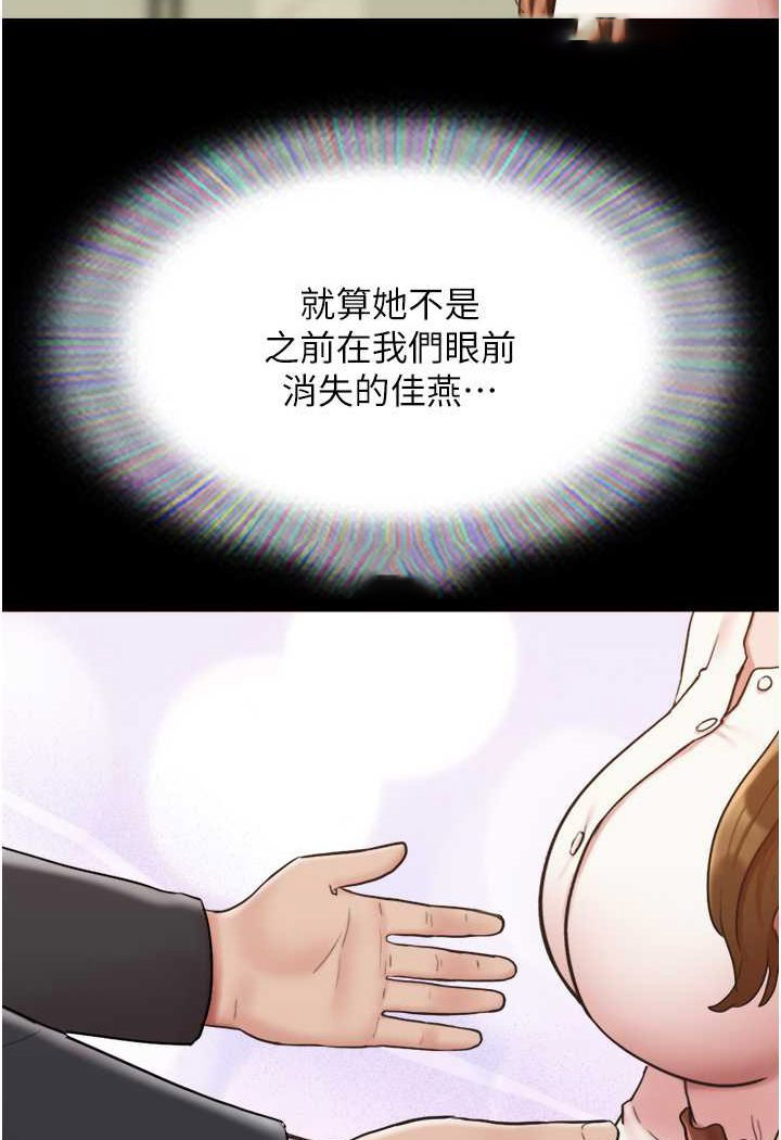 [韩国漫画] 我的兵变女友 剧情,熟女人妻#[135P]-19