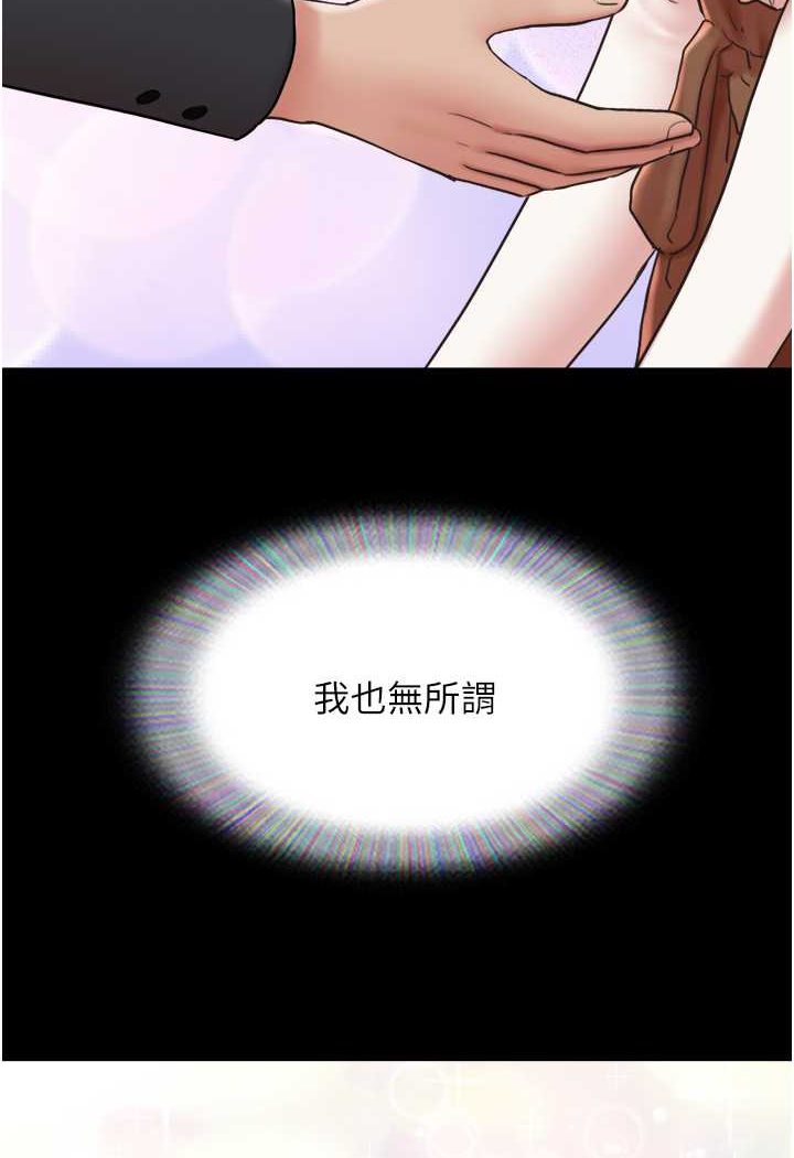 [韩国漫画] 我的兵变女友 剧情,熟女人妻#[135P]-20