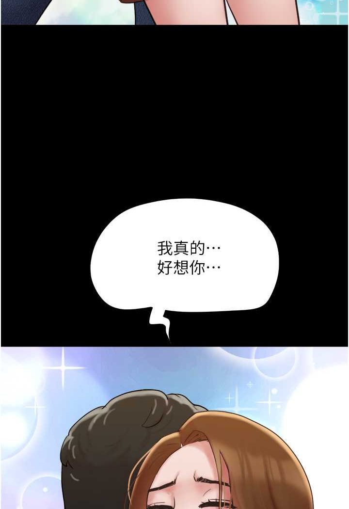 [韩国漫画] 我的兵变女友 剧情,熟女人妻#[135P]-22