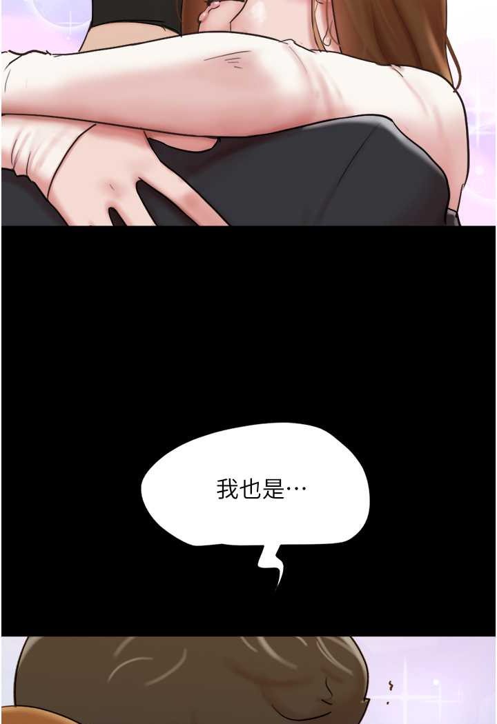 [韩国漫画] 我的兵变女友 剧情,熟女人妻#[135P]-23