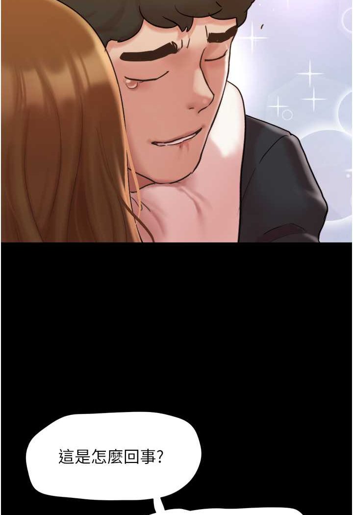 [韩国漫画] 我的兵变女友 剧情,熟女人妻#[135P]-24