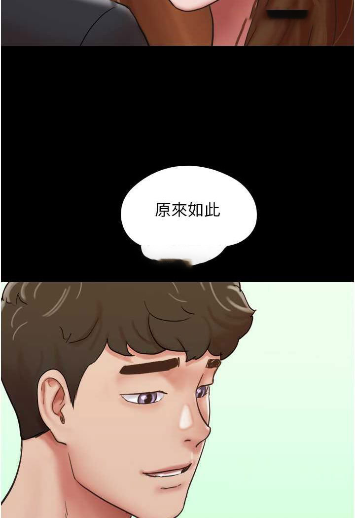 [韩国漫画] 我的兵变女友 剧情,熟女人妻#[135P]-28