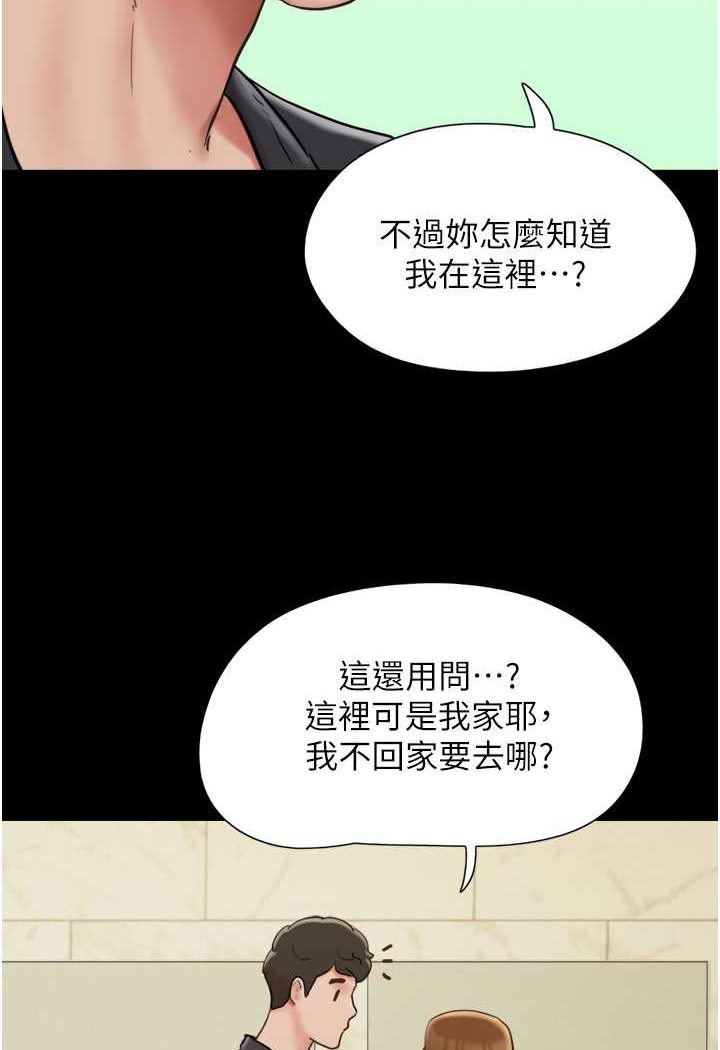 [韩国漫画] 我的兵变女友 剧情,熟女人妻#[135P]-29