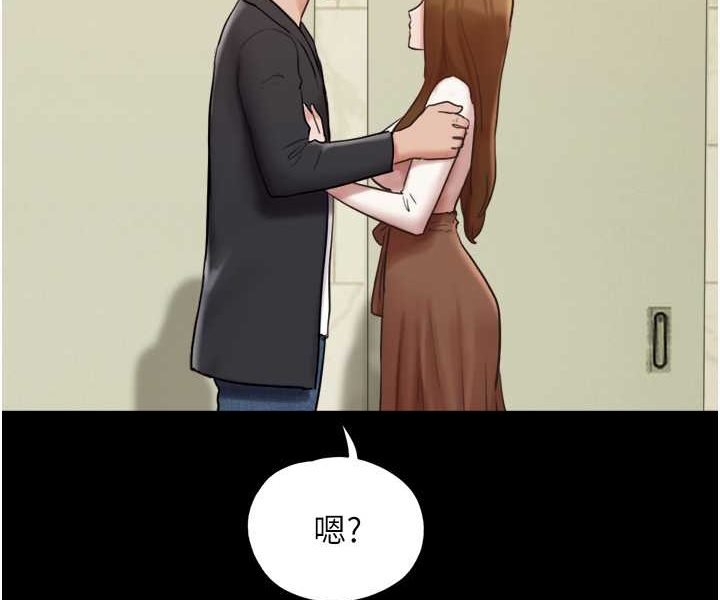 [韩国漫画] 我的兵变女友 剧情,熟女人妻#[135P]-30