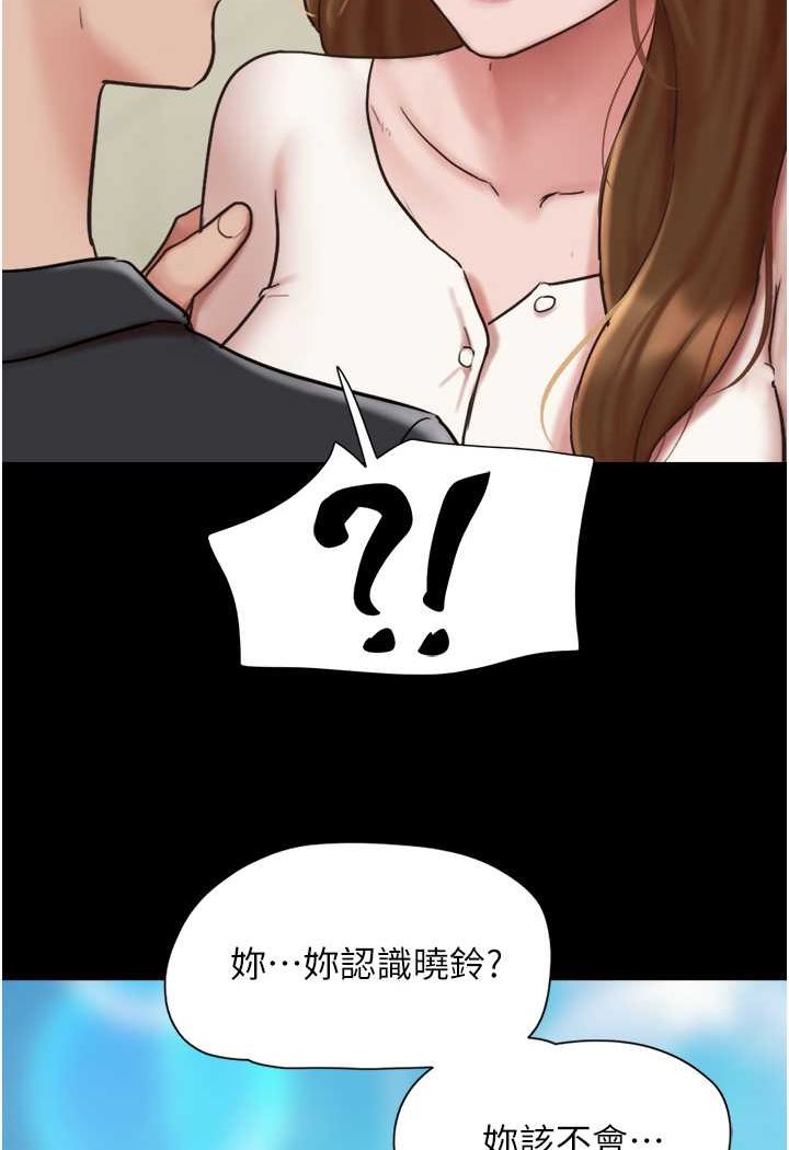 [韩国漫画] 我的兵变女友 剧情,熟女人妻#[135P]-32