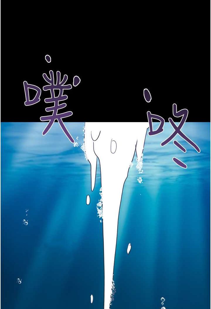 [韩国漫画] 我的兵变女友 剧情,熟女人妻#[135P]-35