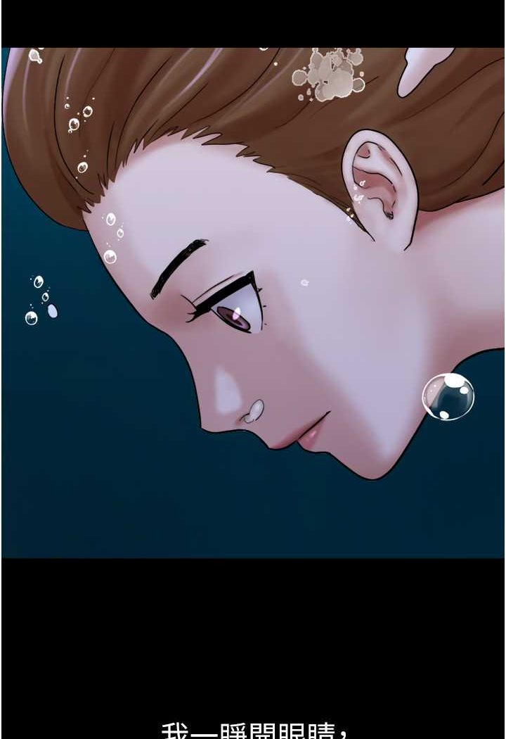 [韩国漫画] 我的兵变女友 剧情,熟女人妻#[135P]-39