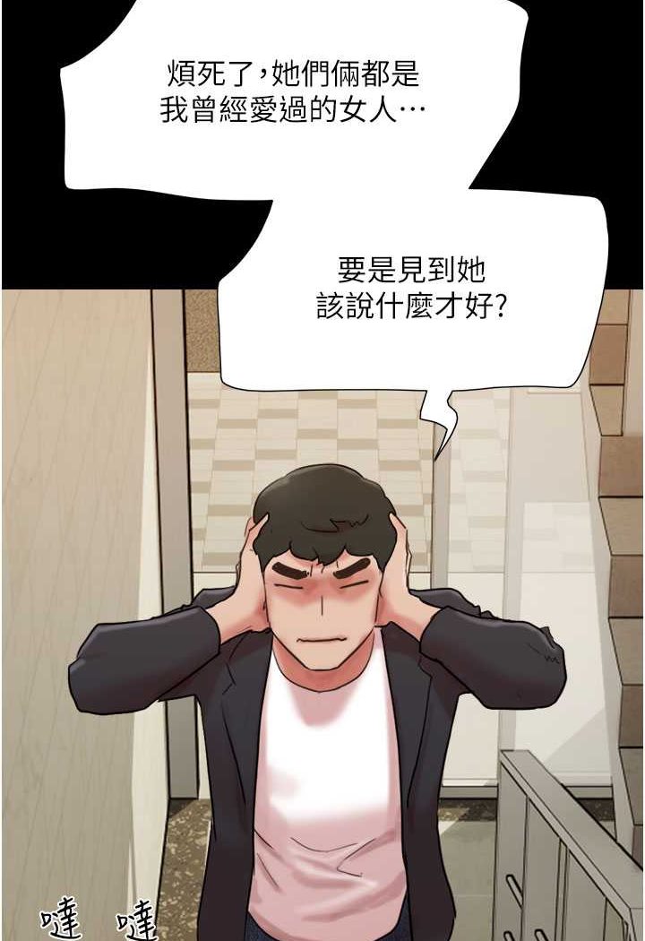 [韩国漫画] 我的兵变女友 剧情,熟女人妻#[135P]-4