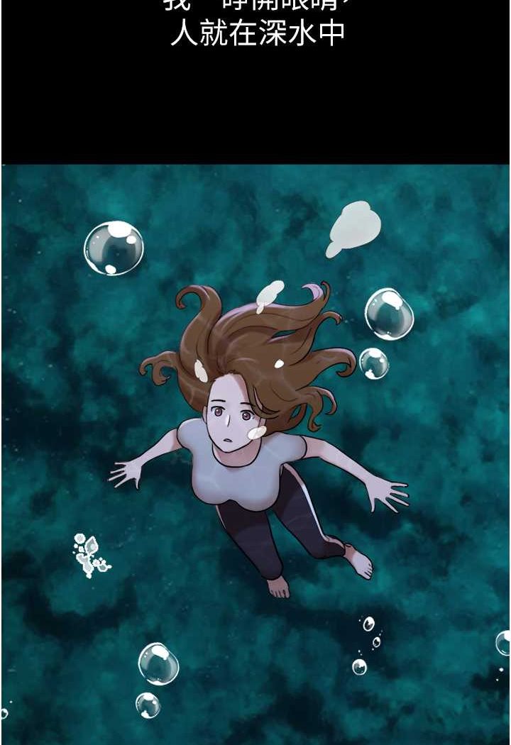 [韩国漫画] 我的兵变女友 剧情,熟女人妻#[135P]-40