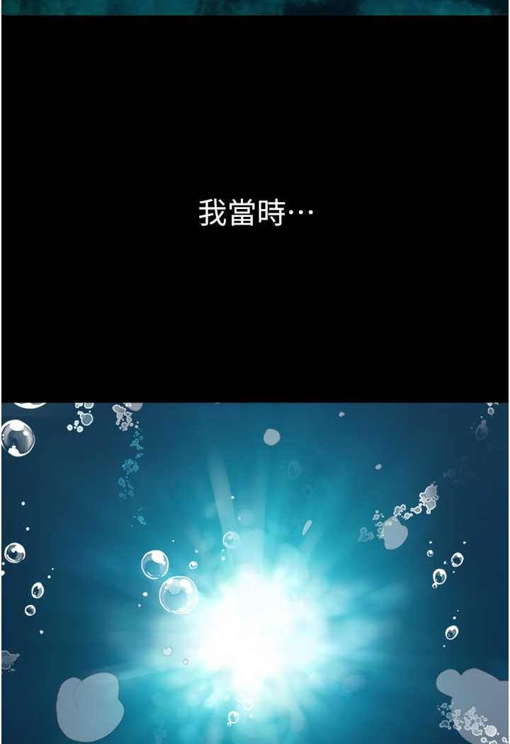 [韩国漫画] 我的兵变女友 剧情,熟女人妻#[135P]-41