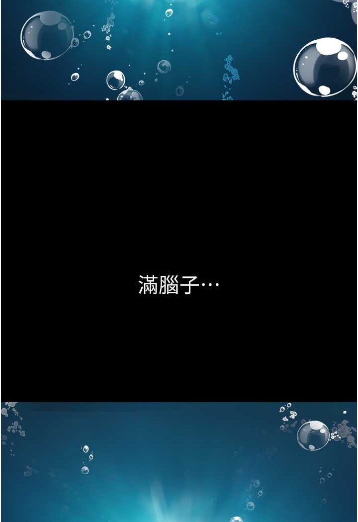 [韩国漫画] 我的兵变女友 剧情,熟女人妻#[135P]-42