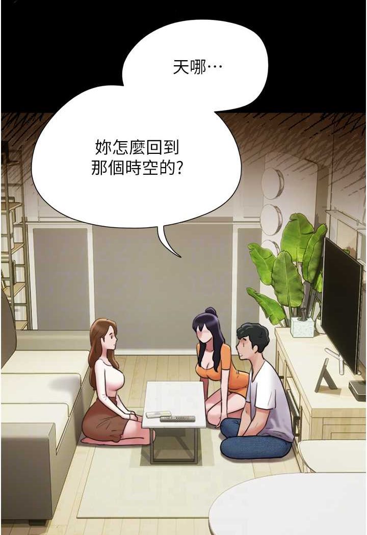 [韩国漫画] 我的兵变女友 剧情,熟女人妻#[135P]-47