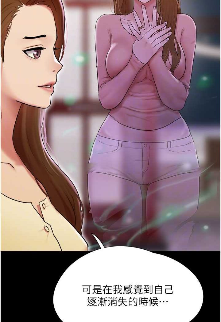 [韩国漫画] 我的兵变女友 剧情,熟女人妻#[135P]-49