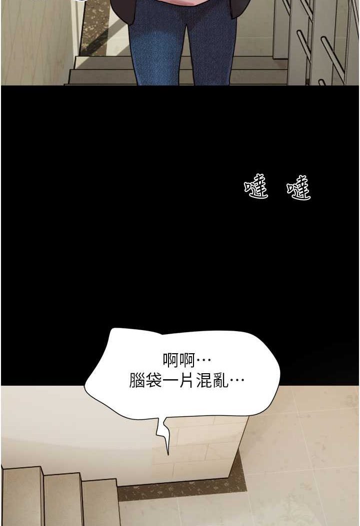 [韩国漫画] 我的兵变女友 剧情,熟女人妻#[135P]-5