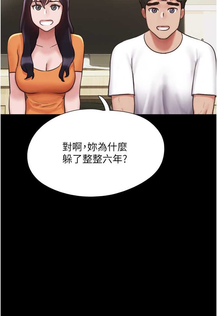 [韩国漫画] 我的兵变女友 剧情,熟女人妻#[135P]-51