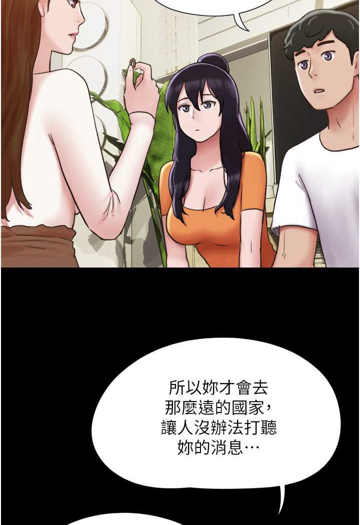 [韩国漫画] 我的兵变女友 剧情,熟女人妻#[135P]-54