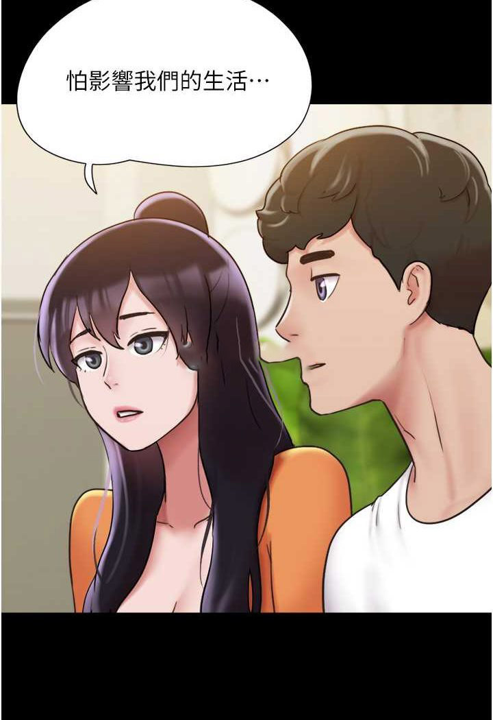 [韩国漫画] 我的兵变女友 剧情,熟女人妻#[135P]-55