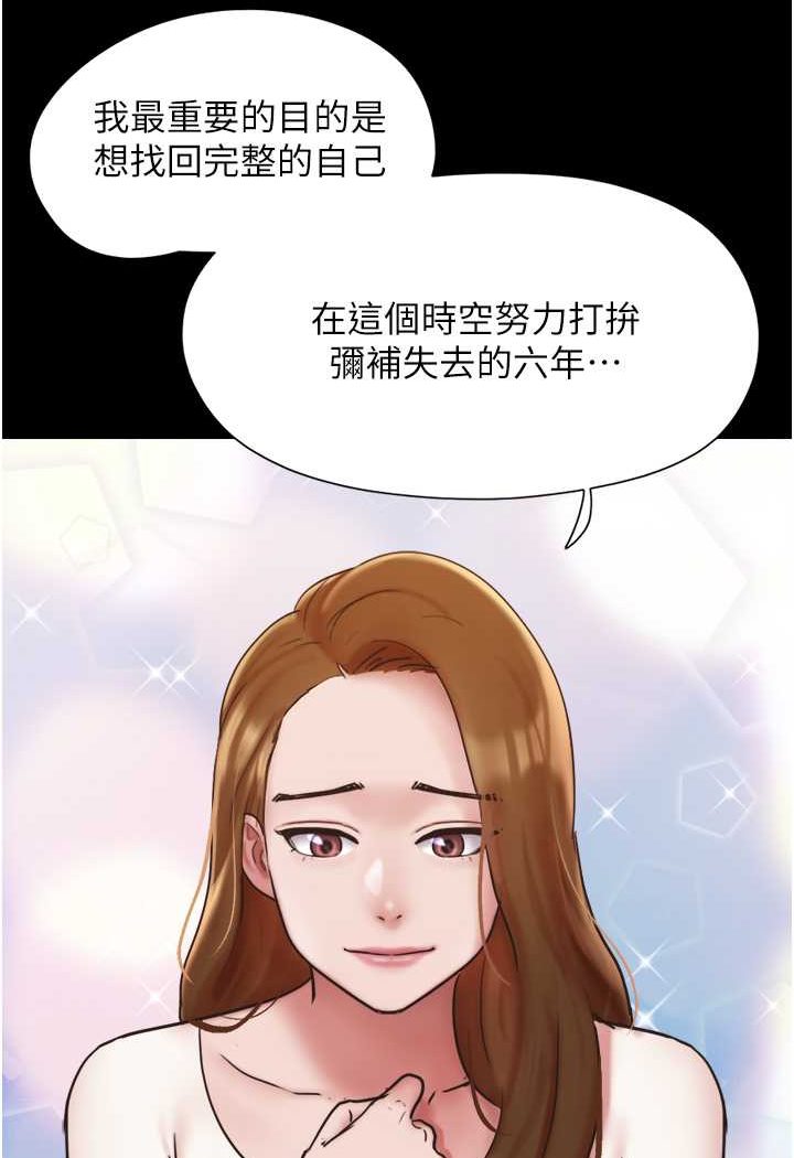 [韩国漫画] 我的兵变女友 剧情,熟女人妻#[135P]-56